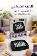 ⁦مجموعة ألعاب SHENG BO 6 في 1 للأطفال 6+ - موديل 8037003⁩ - الصورة ⁦4⁩