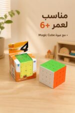 ⁦مكعب روبك 4×4 متعدد الألوان موديل 5531770⁩ - الصورة ⁦4⁩