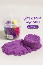 ⁦صندوق معجون رملي 500 غرام مع 6 قوالب - موديل 3172555⁩ - الصورة ⁦2⁩