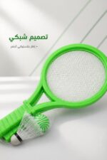 ⁦طقم مضارب بلاستيكية شبك مع ريشة وكرة - موديل 8230049⁩ - الصورة ⁦3⁩