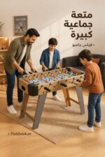 ⁦لعبة كرة قدم طاولة خشبية جامبو SportsGP موديل 4091430⁩ - الصورة ⁦2⁩