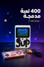 ⁦لعبة أتاري محمولة Sup مع 400 لعبة وقبضة - 5484238⁩ - الصورة ⁦2⁩