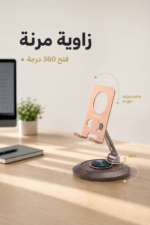 ⁦حامل هاتف مكتبي QBest معدني بزاوية فتح 360 درجة QB861⁩ - الصورة ⁦2⁩