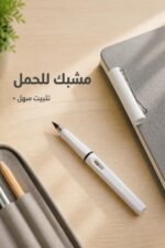 ⁦قلم رصاص أشكال أبيض بوزة ثابتة وغطاء - موديل 4836⁩ - الصورة ⁦4⁩