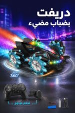 ⁦سيارة دريفت China Planet 125 بضباب LED وتحكم مزدوج⁩ - الصورة ⁦2⁩