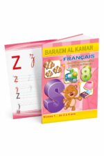 كتاب براعم القمر للفرنسية للأطفال 3-4 سنوات - 876