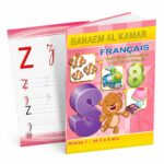 كتاب براعم القمر للفرنسية للأطفال 3-4 سنوات - 876