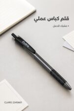 ⁦قلم ناشف CLARO كباس بتصميم أسود - موديل 2345661⁩ - الصورة ⁦2⁩