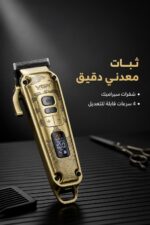 ⁦ماكينة حلاقة الشعر VGR V-005 بشفرات سيراميك و250 دقيقة⁩ - الصورة ⁦2⁩