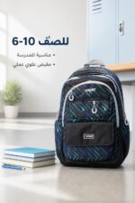 ⁦حقيبة مدرسية بثلاث سحابات كبيرة للصف 6-10 موديل 2927730⁩ - الصورة ⁦3⁩