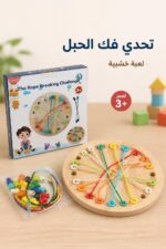 ⁦لعبة فك الحبل الخشبية The Rope Breaking Challenge 6091092⁩ - الصورة ⁦2⁩