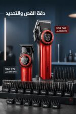 ⁦مجموعة حلاقة VGR STEPLESS Pro 4 في 1 لاسلكية مع مجفف⁩ - الصورة ⁦3⁩
