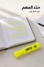 ⁦قلم هاي لايتر zero MISS Flat Neon أصفر - موديل 16471⁩ - الصورة ⁦2⁩
