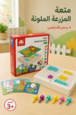 ⁦لعبة رسم بالدبابيس الخشبية Wisdom cool fort المزرعة 1329190⁩ - الصورة ⁦2⁩