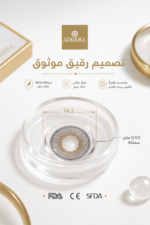 ⁦عدسات لاصقة Adera Chance بترطيب 45%⁩ - الصورة ⁦4⁩