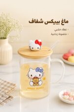 ⁦ماغ بيريكس Hello Kitty بغطاء خشبي وشلمونة زجاجية - 9754⁩ - الصورة ⁦2⁩