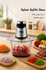 ⁦فرامة مطبخ كهربائية DSP KM4107 بوعاء زجاجي 3.0L و300W⁩ - الصورة ⁦3⁩
