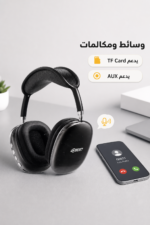⁦سماعات QBest QB261 لاسلكية RJB تدعم TF وAUX⁩ - الصورة ⁦3⁩