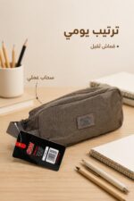 ⁦مقلمة مدرسية CROM سادة قماشية ثقيلة - موديل 3296219⁩ - الصورة ⁦2⁩