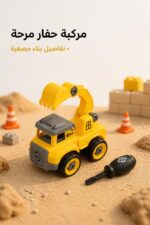 ⁦لعبة ميكانو فك وتركيب بلاستيكية مع مفك - موديل 13158⁩ - الصورة ⁦3⁩