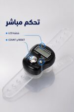 ⁦خاتم تسبيح رقمي بشاشة LCD وزري COUNT/RESET - 15576⁩ - الصورة ⁦3⁩
