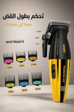 ⁦ماكينة حلاقة VGR 285 لاسلكية بمحرك 9000RPM وشاشة LED⁩ - الصورة ⁦3⁩