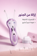 ⁦جهاز إزالة شعر بالخيط ENZO EN-6081 لاسلكي للوجه والجسم⁩ - الصورة ⁦2⁩