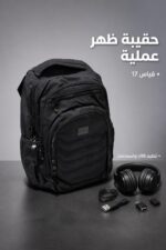 ⁦حقيبة ظهر RETO TT113 قياس 17 مع أماكن USB وسماعات⁩ - الصورة ⁦2⁩