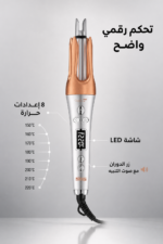 ⁦فير شعر تلقائي DSP 20588U بشاشة LED و8 درجات حرارة⁩ - الصورة ⁦3⁩