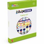 لعبة Color Code حرف وصورة التعليمية - موديل 13485