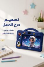 ⁦تابلت Nodizz Npad702 7 inch Android 15.0 أزرق غامق⁩ - الصورة ⁦3⁩