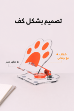 ⁦حامل تابلت مكتبي QBest بزاوية 360° موديل QB866⁩ - الصورة ⁦3⁩