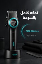 ⁦ماكينة حلاقة VGR V-001 احترافية بقاعدة شحن⁩ - الصورة ⁦2⁩