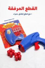 ⁦فرد إطلاق زينة عيد ميلاد Streamer Blaster موديل 15577⁩ - الصورة ⁦4⁩