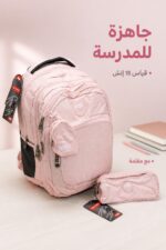 ⁦حقيبة مدرسية BodyPack أصلية 18 إنش مع مقلمة - 3059932⁩ - الصورة ⁦2⁩