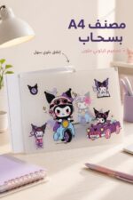⁦مصنف سحاب ديزني A4 برسومات Kuromi - 4716006⁩ - الصورة ⁦2⁩