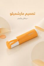 ⁦قلم هاي لايتر Maped مارشميلو برتقالي - موديل 9408569⁩ - الصورة ⁦3⁩