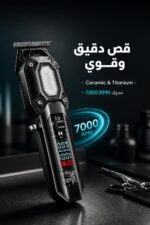 ⁦ماكينة حلاقة VGR V-900 بشاشة LED و4 أمشاط⁩ - الصورة ⁦2⁩
