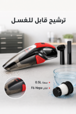 ⁦مكنسة سيارة لاسلكية DSP KD2054 جافة ورطبة 5000PA⁩ - الصورة ⁦3⁩