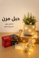 ⁦حبل إضاءة شمسي LED ملون 100 ضوء - موديل 14001⁩ - الصورة ⁦4⁩