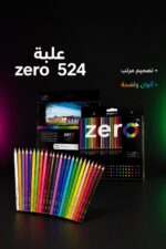 ⁦علبة ألوان خشبية zero 524، 24 لون طويل - موديل 1258⁩ - الصورة ⁦4⁩