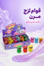 ⁦معجون سلايم Crystal mud لزج بعلبة دب شفافة - 2460013⁩ - الصورة ⁦2⁩
