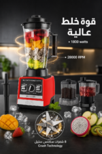 ⁦خلاط DSP 3 في 1 بسعة 3 liters وقوة 1800 watts - KJ2187-BS⁩ - الصورة ⁦2⁩