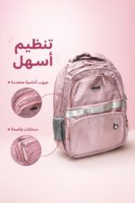 ⁦حقيبة مدرسية وردية GA228 قياس 18 - موديل 2573919⁩ - الصورة ⁦3⁩