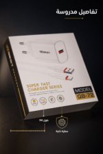 ⁦شاحن QBest USB بقدرة 20 واط مع الشحن السريع QB72⁩ - الصورة ⁦4⁩