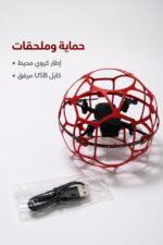 ⁦لعبة طائرة كروية X35 بجهاز تحكم - موديل 8820531⁩ - الصورة ⁦4⁩