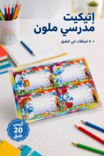 ⁦طبق إتيكيت The Smurfs 4 لصاقات، كيس 20 طبق - 14394⁩ - الصورة ⁦2⁩