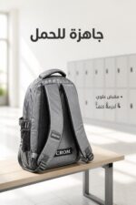 ⁦حقيبة مدرسية رمادية SHANG 01 قياس 18 موديل 1178132⁩ - الصورة ⁦3⁩