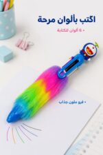 ⁦قلم فرو برأس لعبة 6 ألوان للكتابة - موديل 7227⁩ - الصورة ⁦2⁩