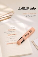 ⁦قلم هاي لايتر Zero Miss Flat Light خوخي - موديل 16464⁩ - الصورة ⁦2⁩